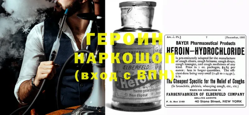 купить  сайты  Тольятти  Героин Heroin 